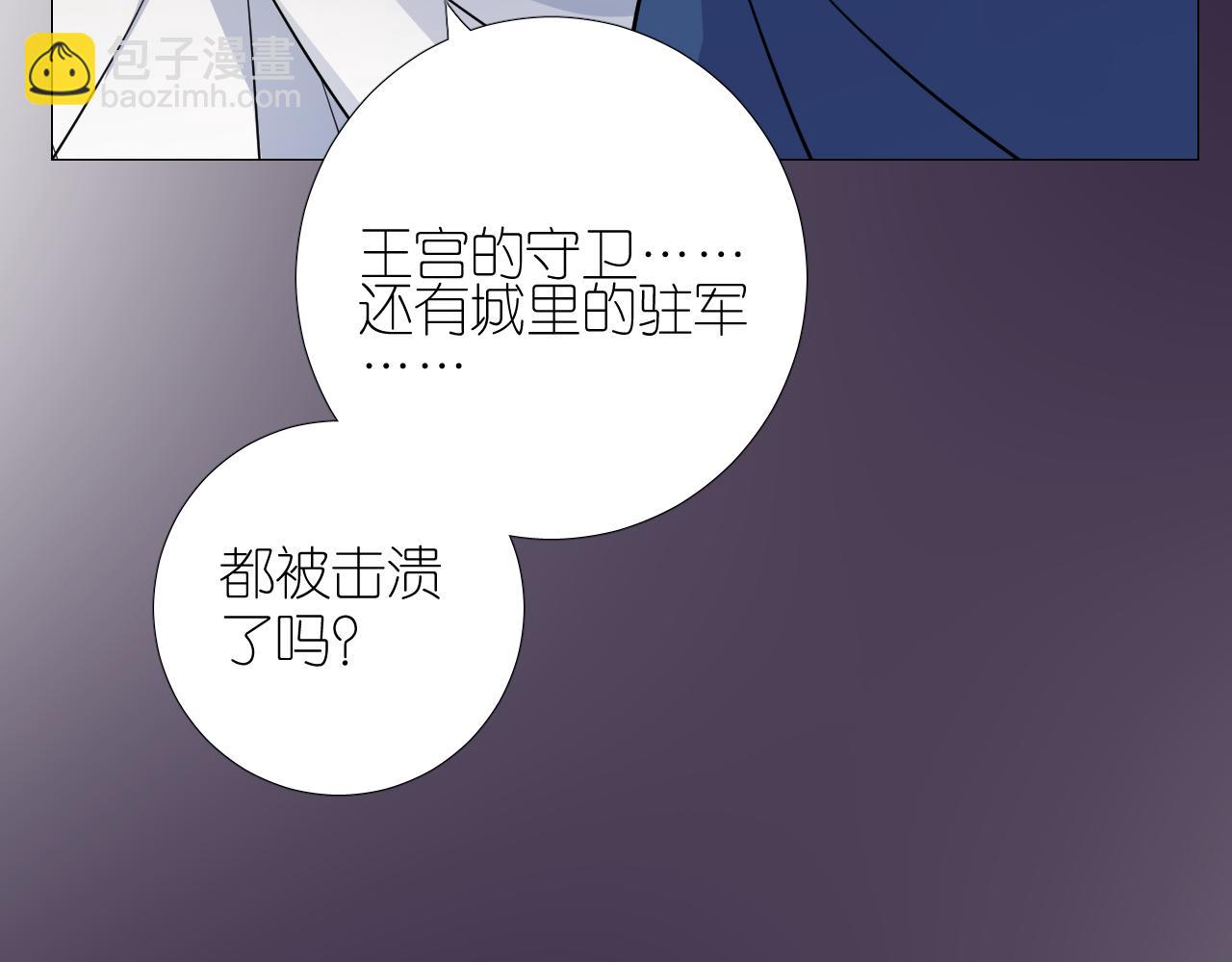 第二季 29.请相信我(1/3)-第113话