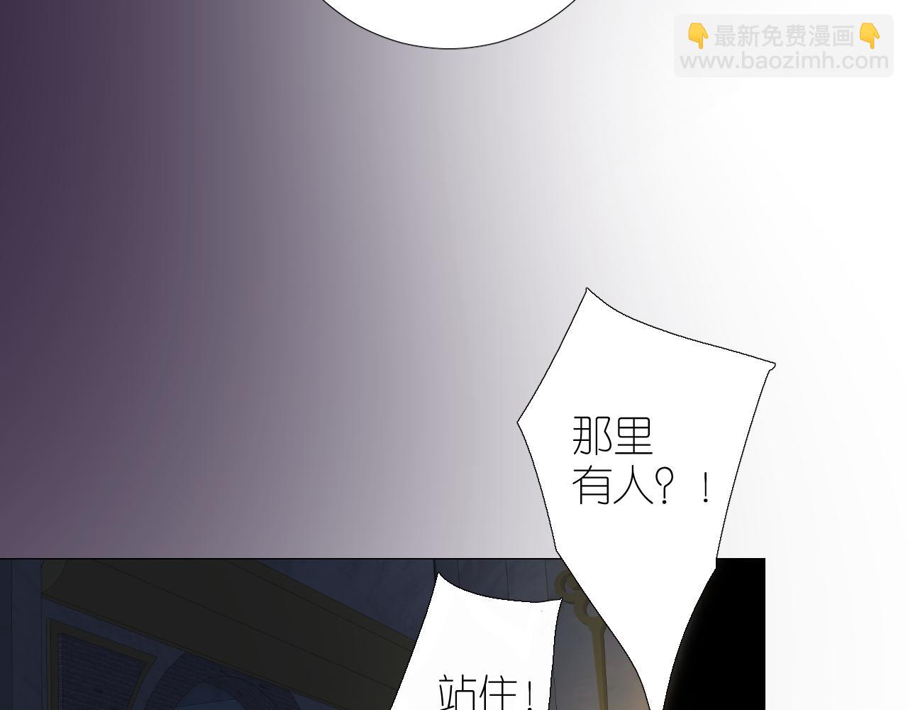 第二季 29.请相信我(1/3)-第113话