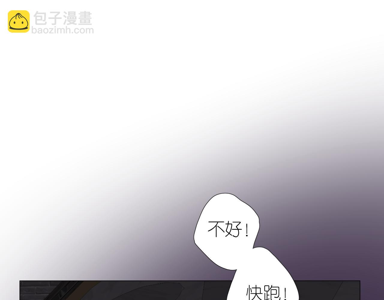 第二季 29.请相信我(1/3)-第113话