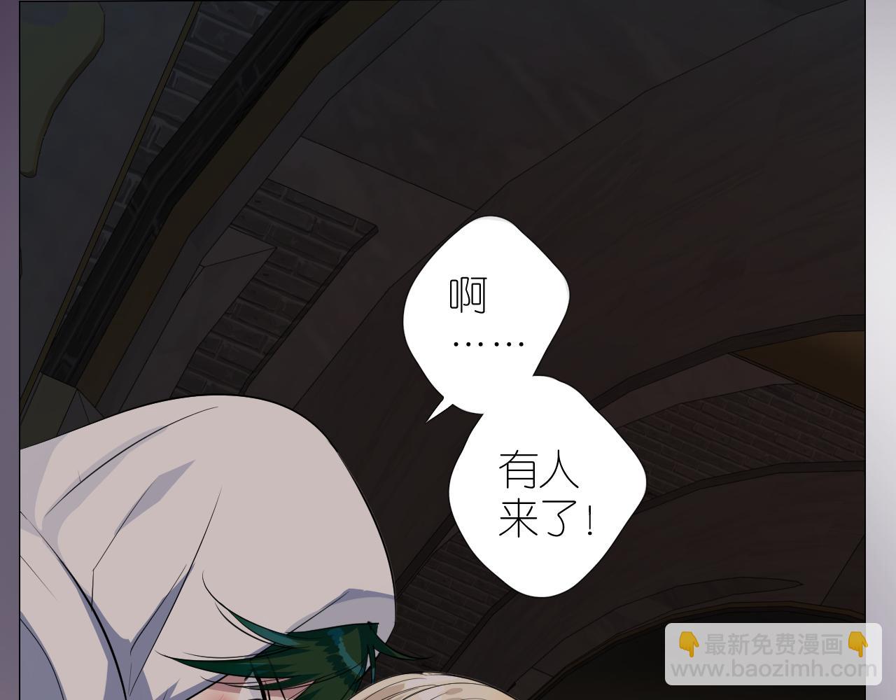 第二季 29.请相信我(1/3)-第113话