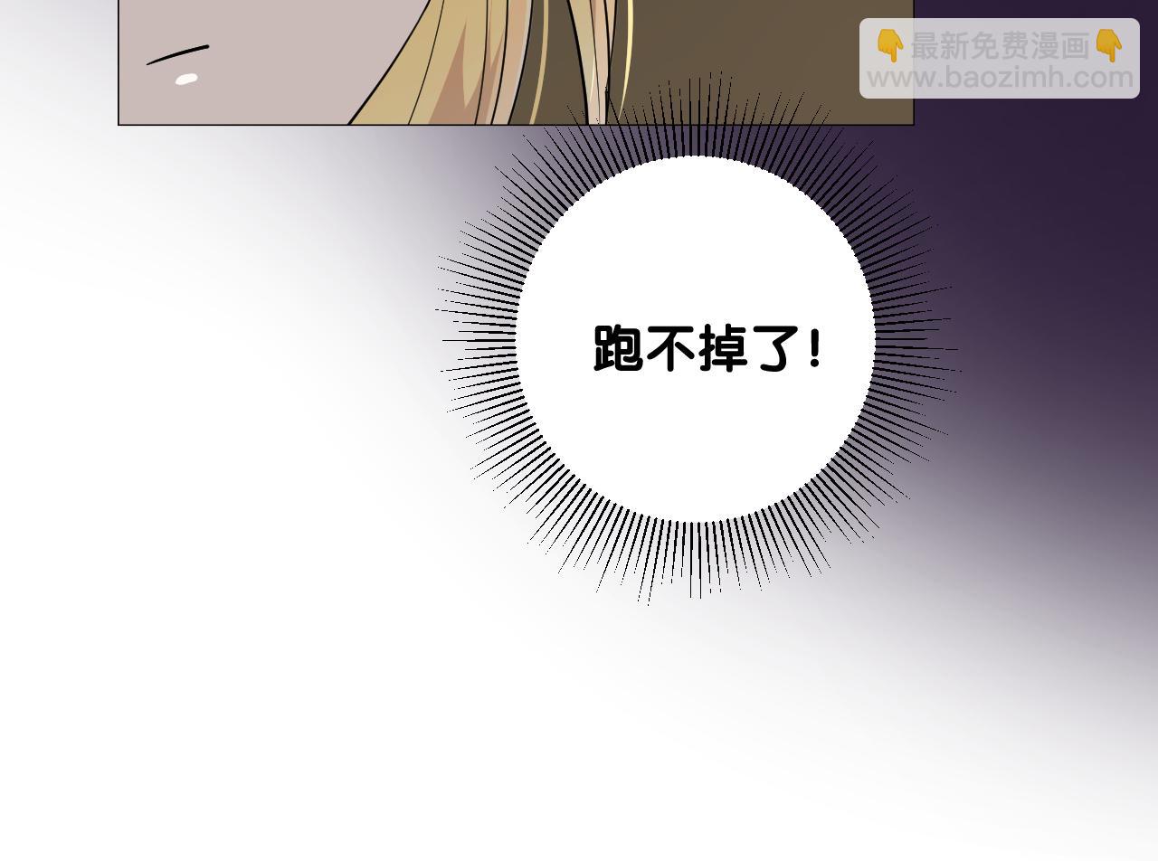 第二季 29.请相信我(1/3)-第113话