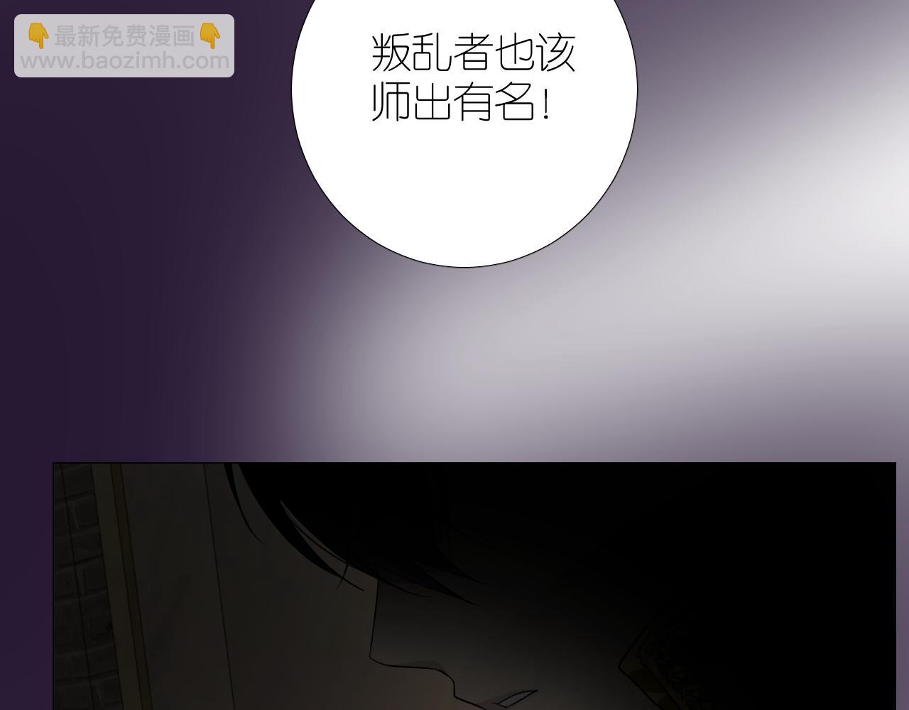 第二季 29.请相信我(1/3)-第113话