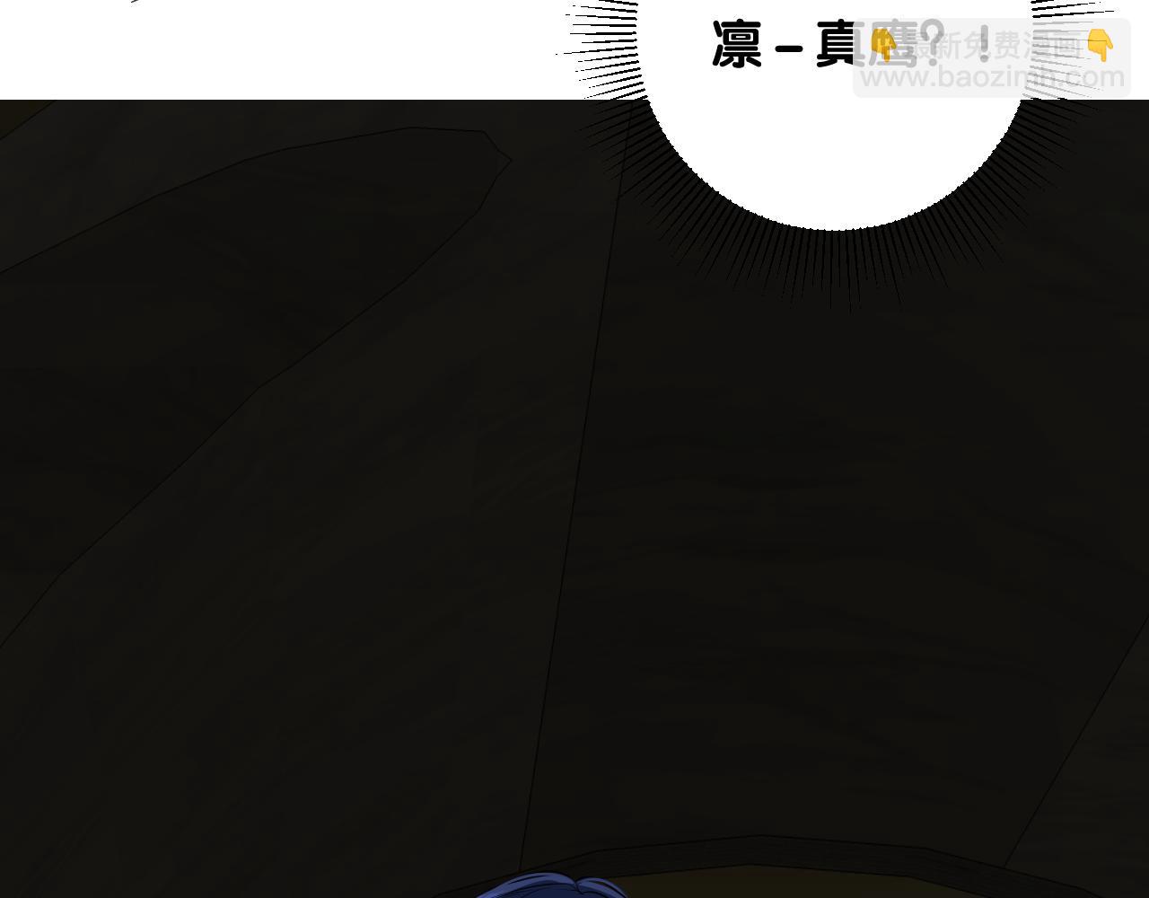 第二季 29.请相信我(1/3)-第113话