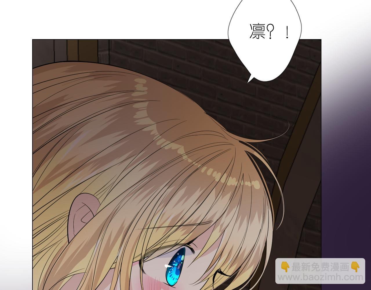 第二季 29.请相信我(1/3)-第113话