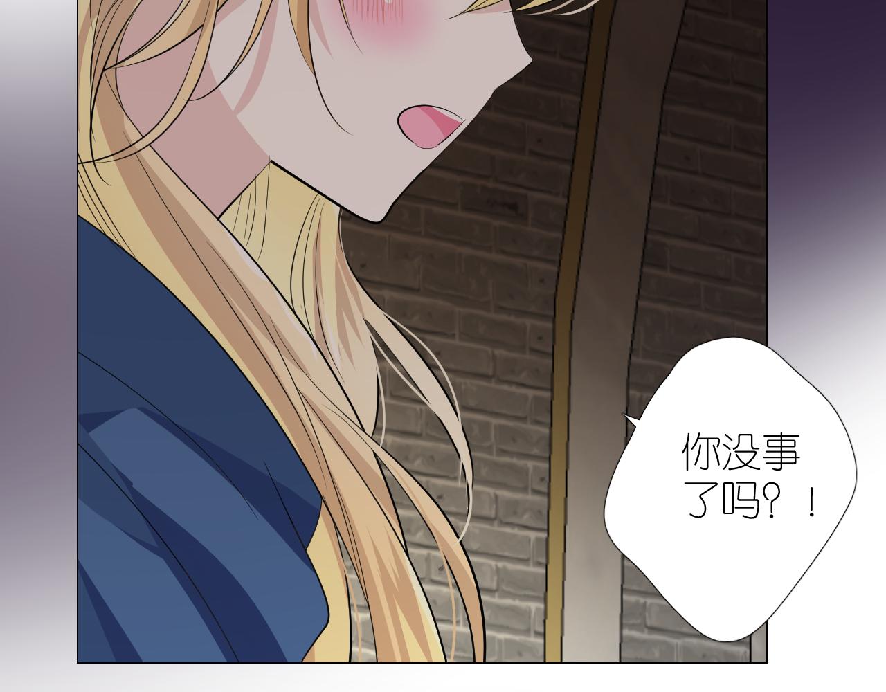 第二季 29.请相信我(1/3)-第113话