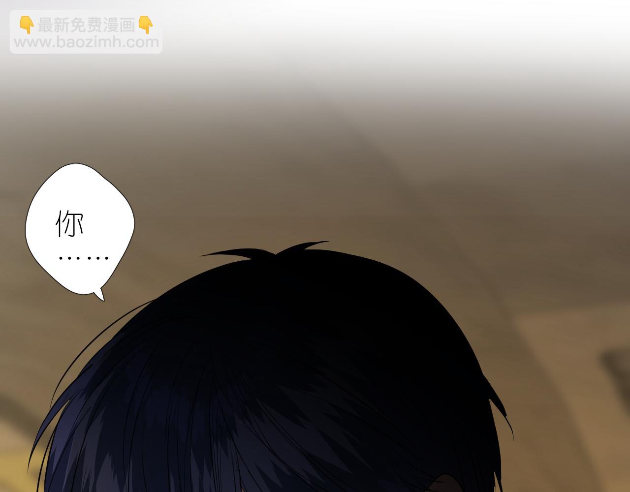 第二季 29.请相信我(1/3)-第113话