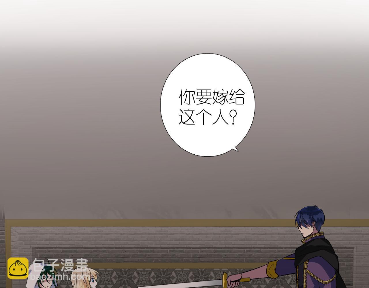 第二季 29.请相信我(1/3)-第113话