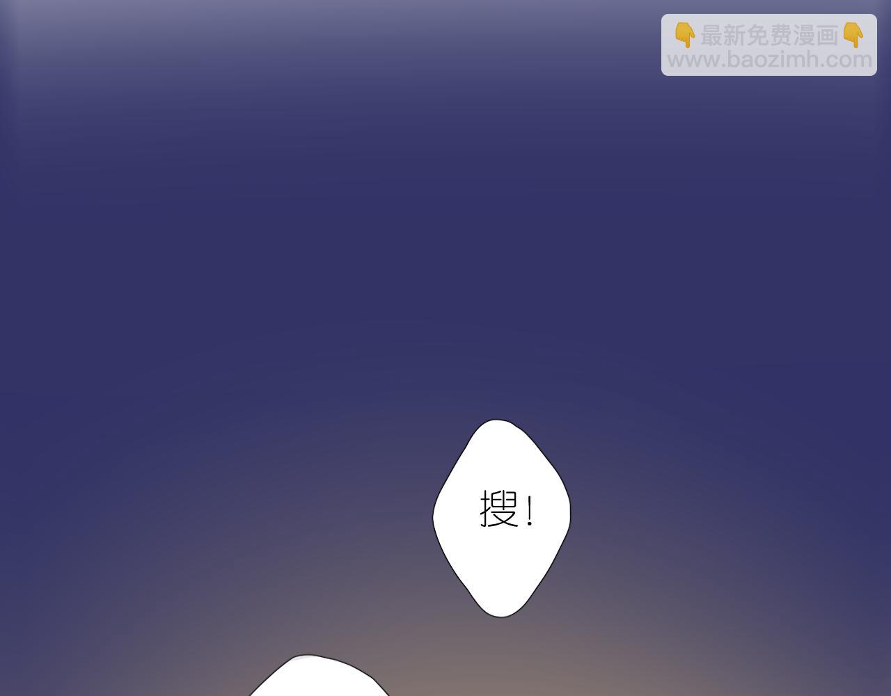 第二季 29.请相信我(1/3)-第113话