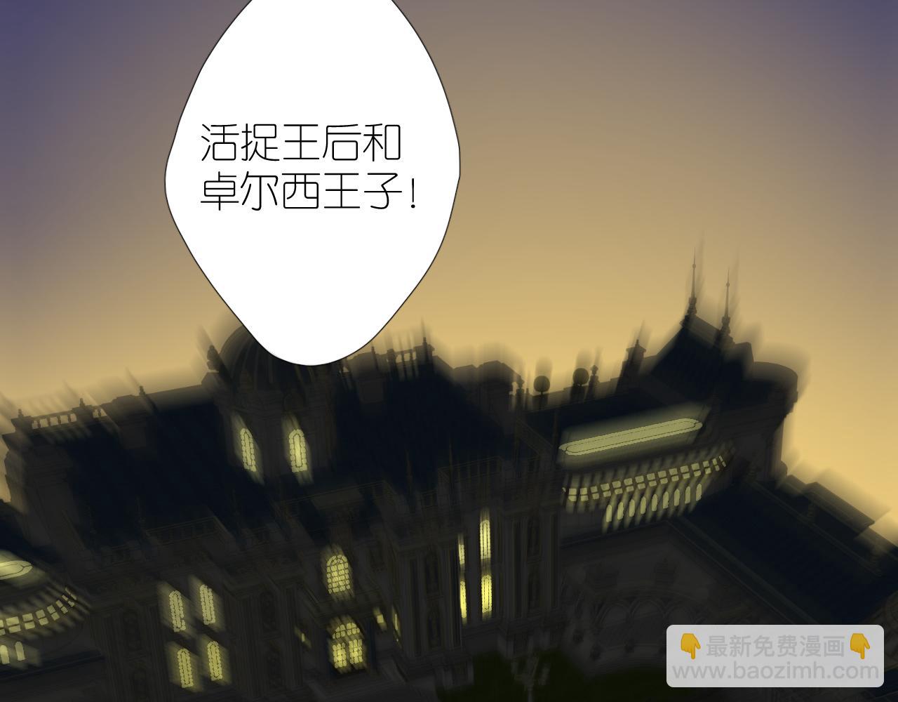 第二季 29.请相信我(1/3)-第113话