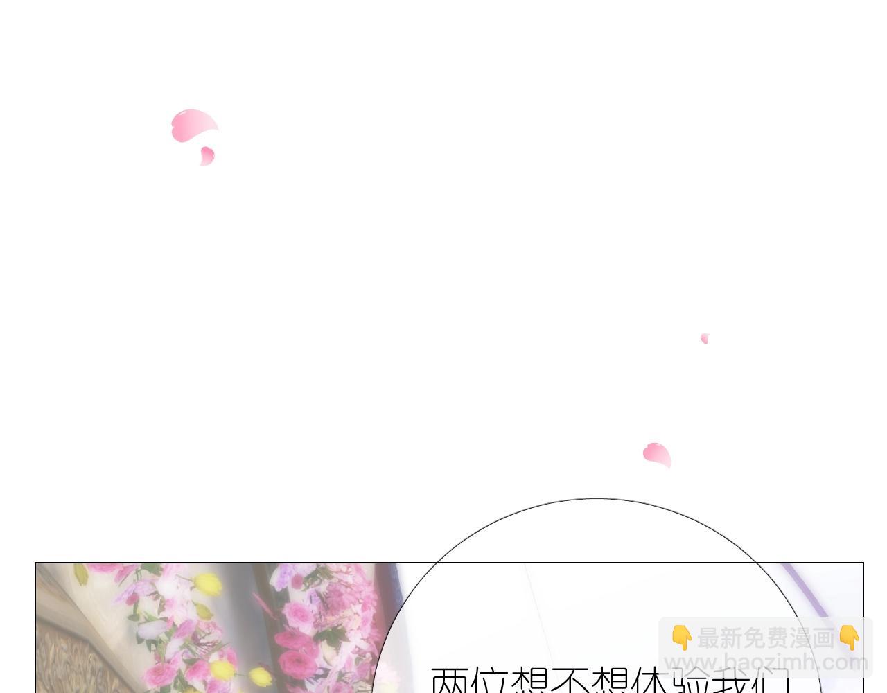 番外 七夕特别篇-第115话