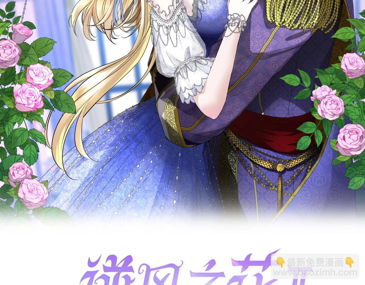 番外 七夕特别篇-第115话