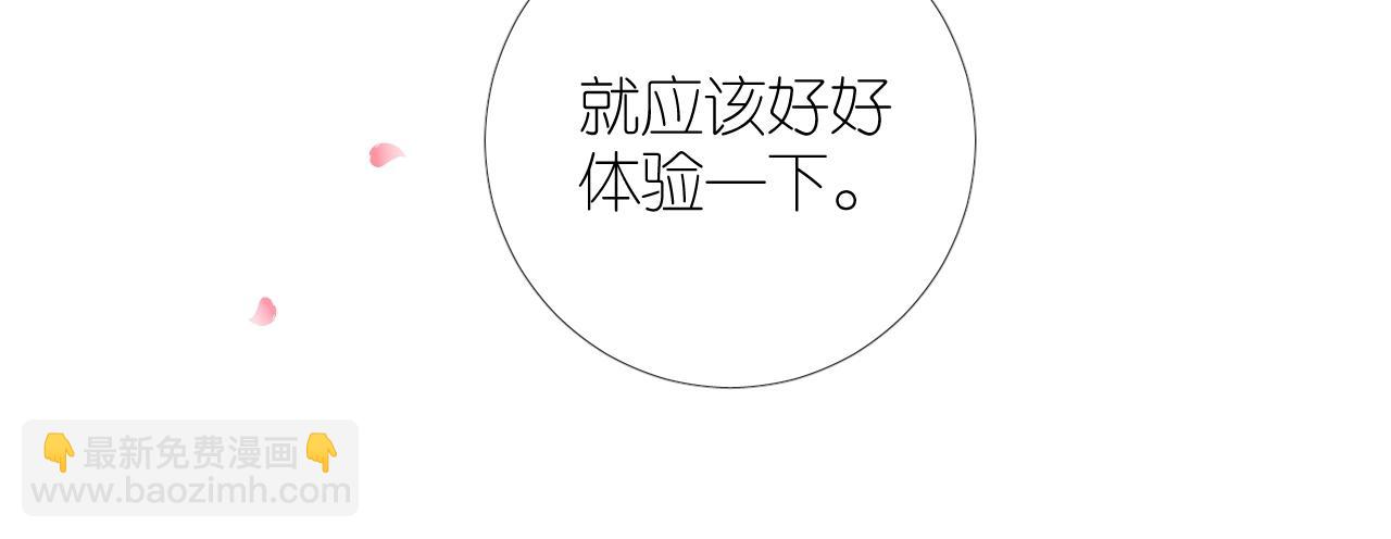 番外 七夕特别篇-第115话