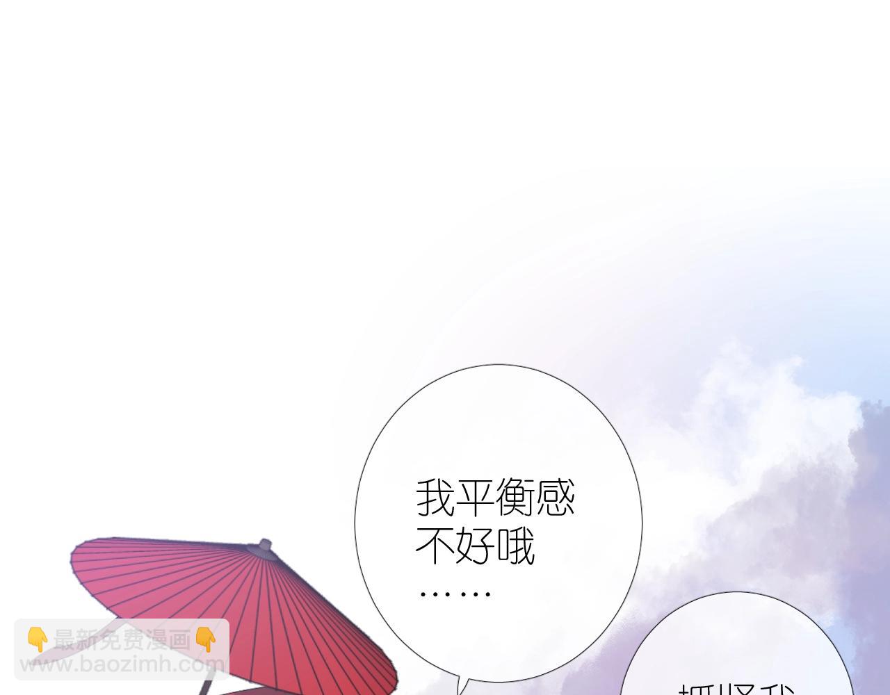 番外 七夕特别篇-第115话