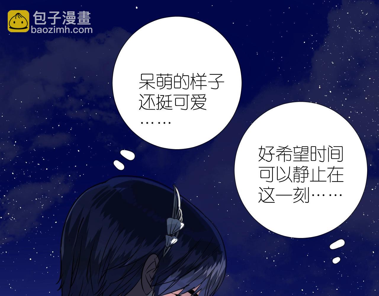 番外 七夕特别篇-第115话