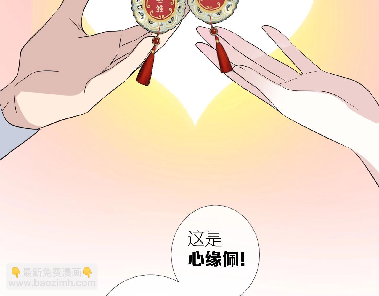 番外 七夕特别篇-第115话