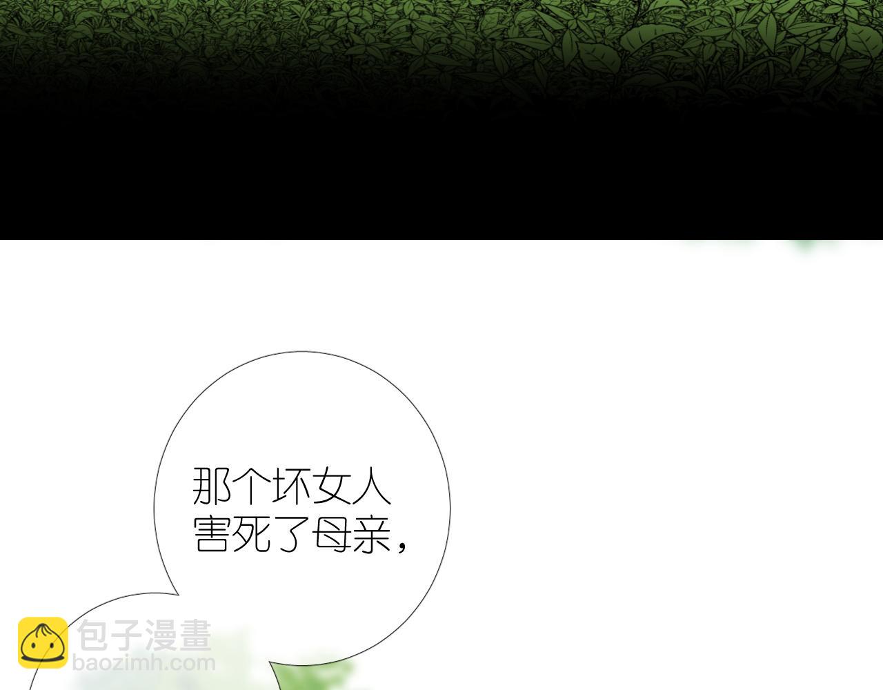 第二季 32.许愿树的精灵(1/3)-第117话