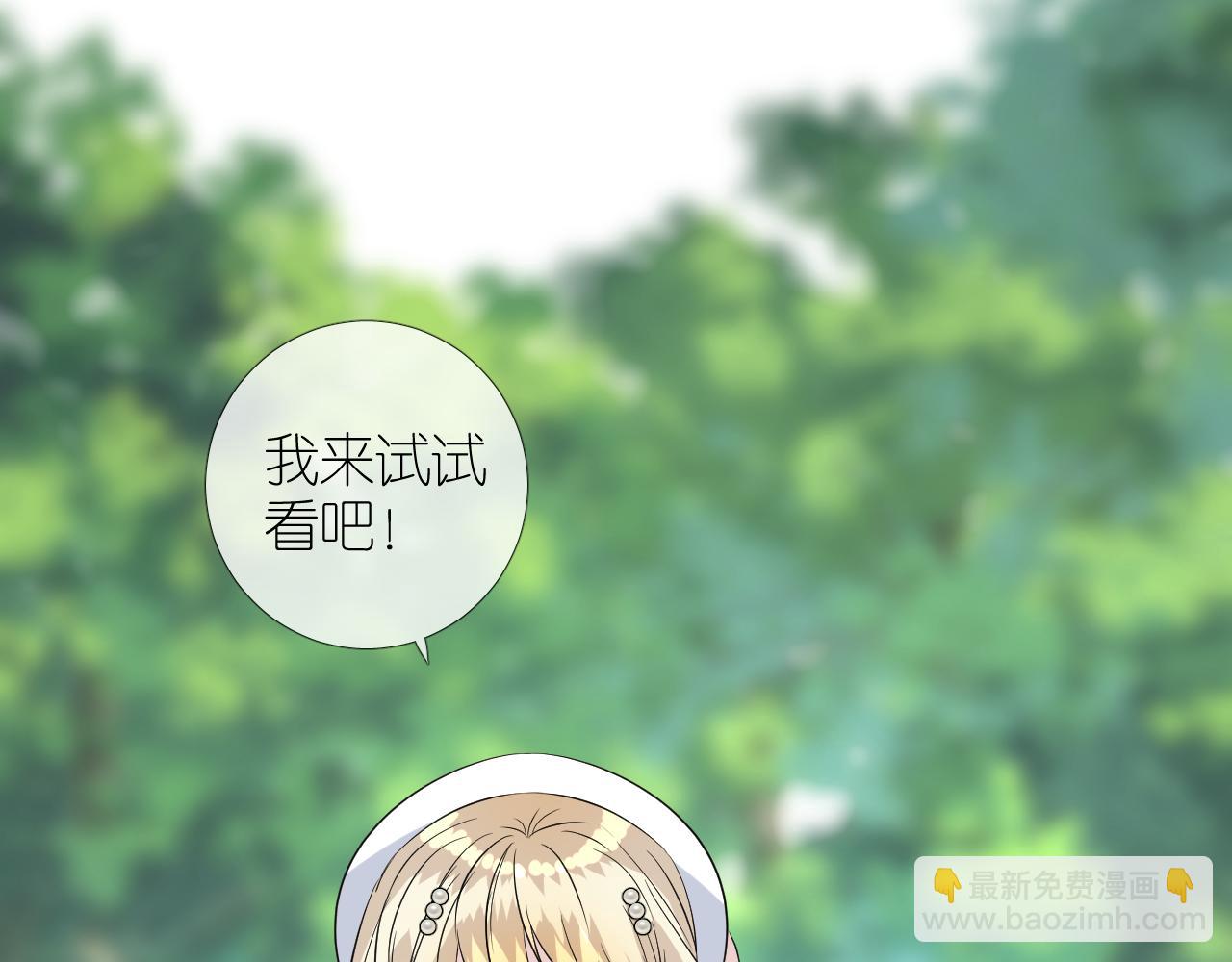 第二季 32.许愿树的精灵(1/3)-第117话