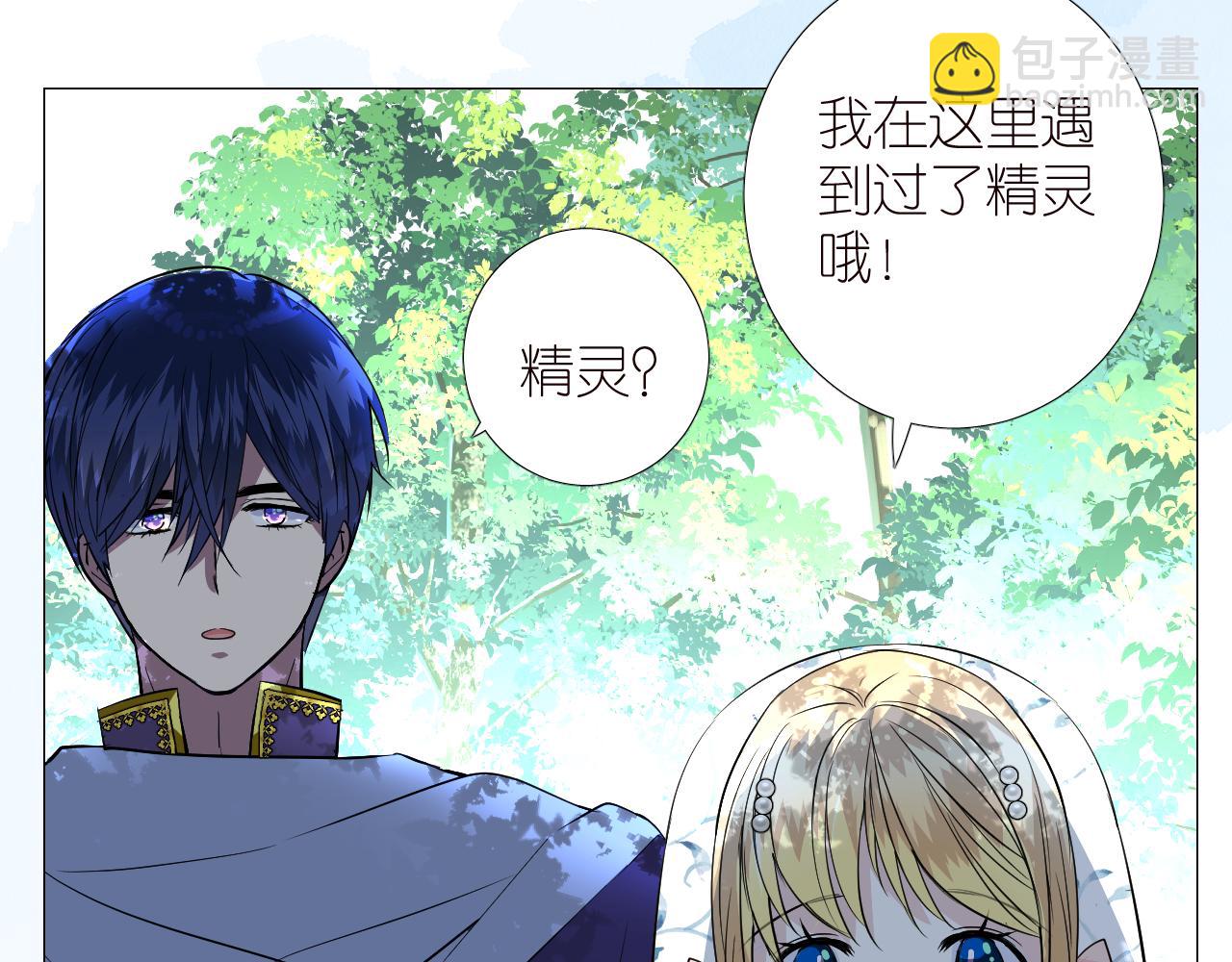 第二季 34.交给我(1/2)-第119话