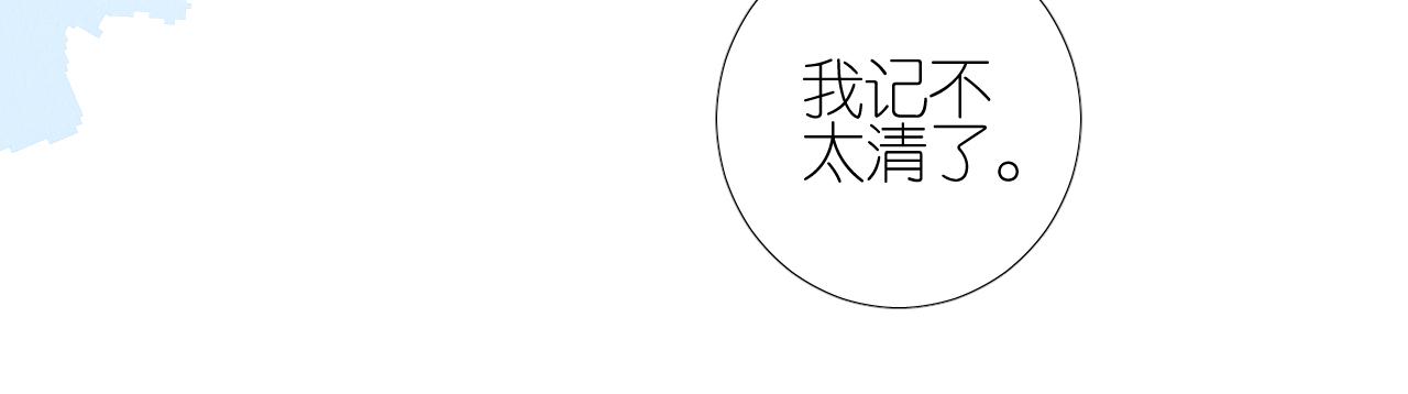 第二季 34.交给我(1/2)-第119话