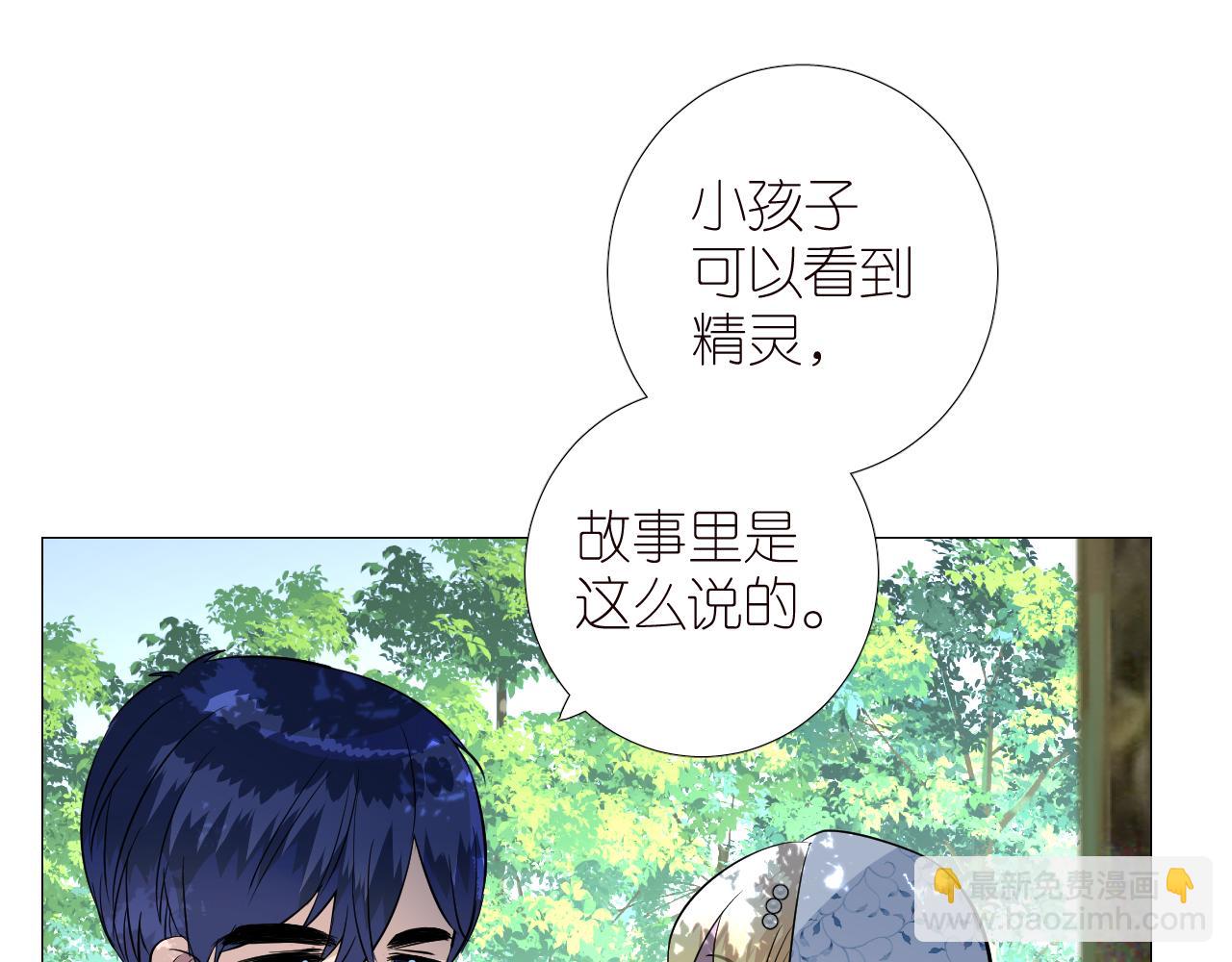 第二季 34.交给我(1/2)-第119话