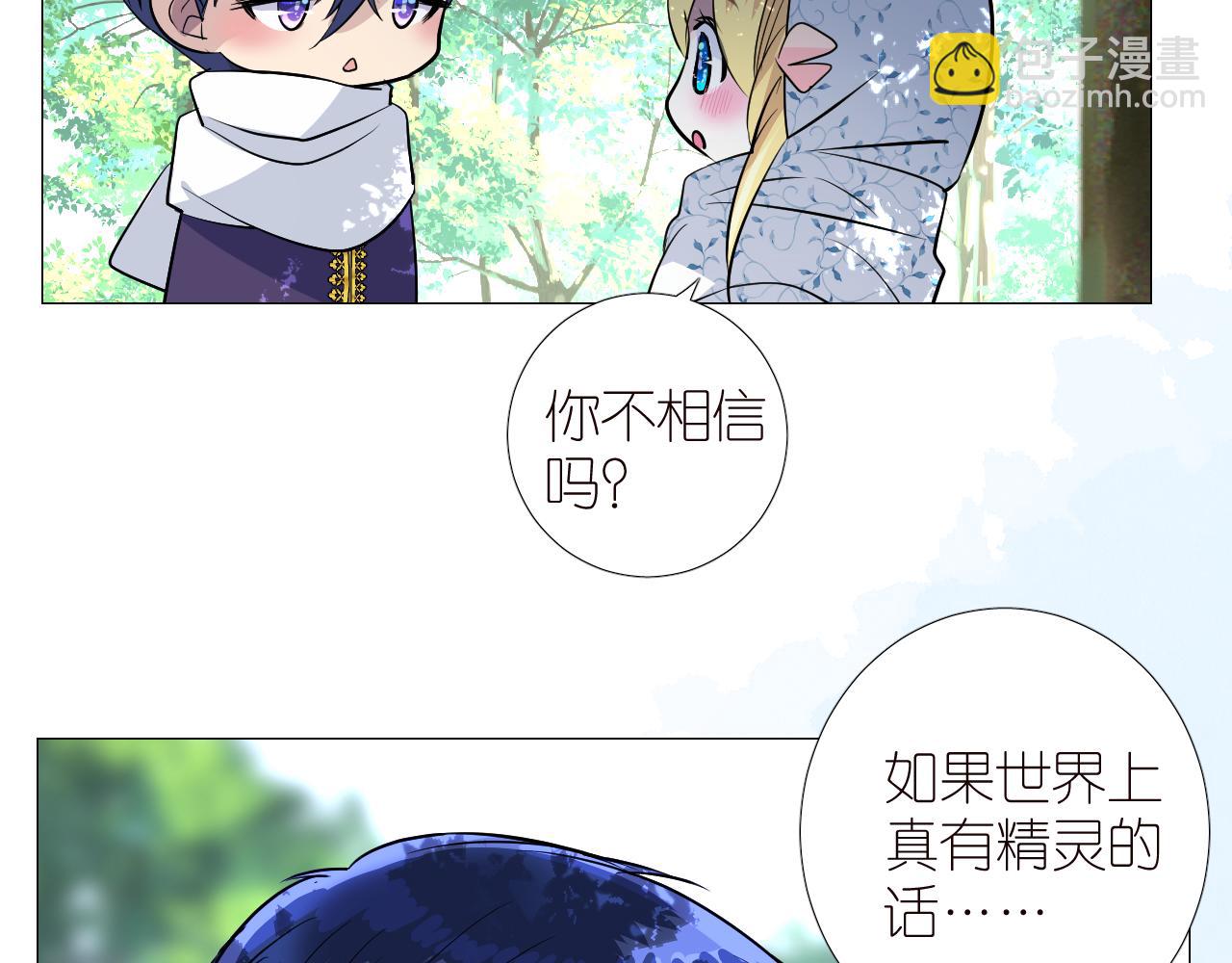 第二季 34.交给我(1/2)-第119话