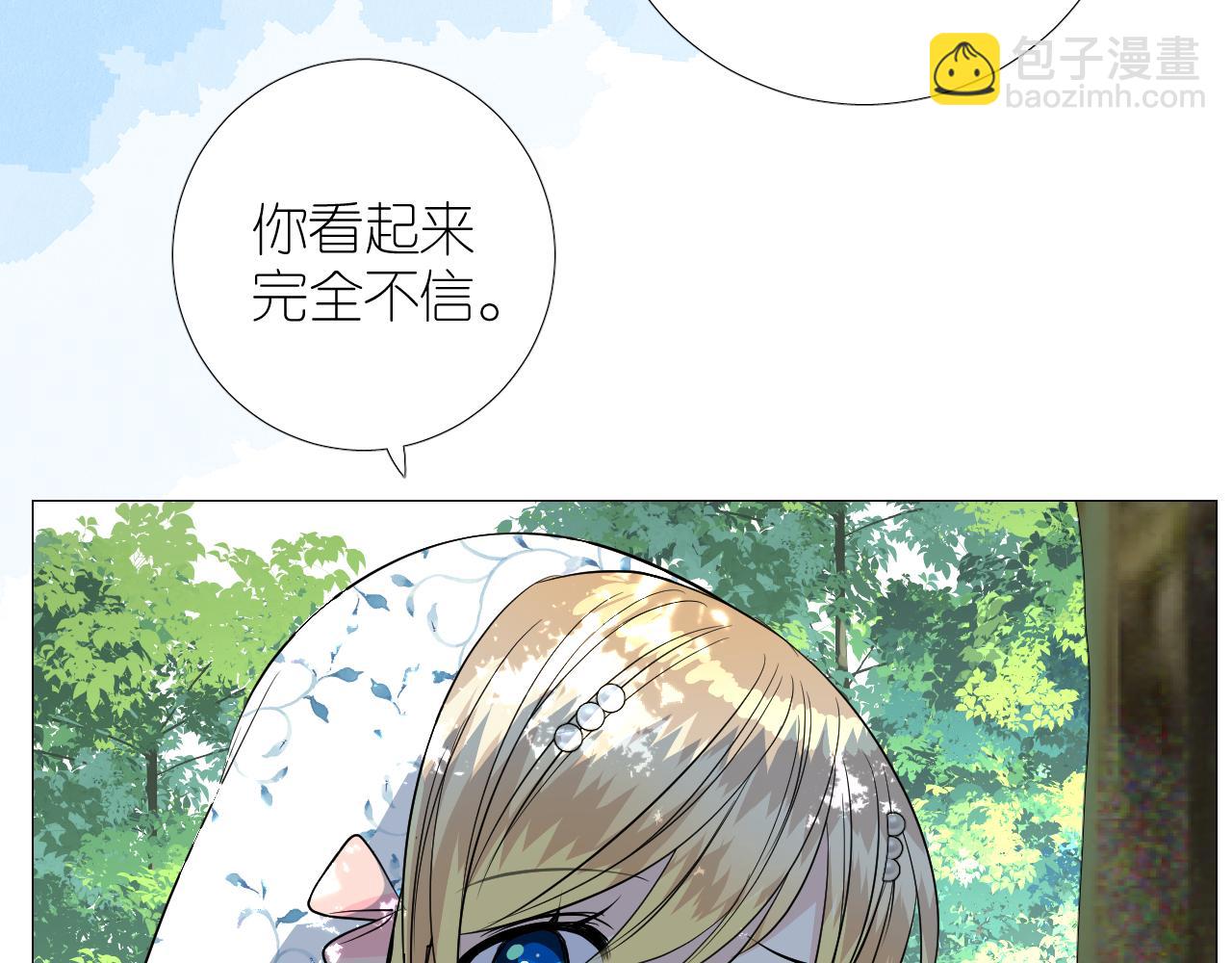 第二季 34.交给我(1/2)-第119话