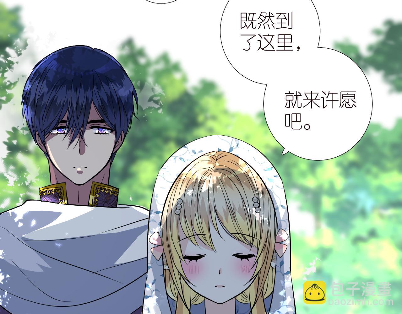 第二季 34.交给我(1/2)-第119话