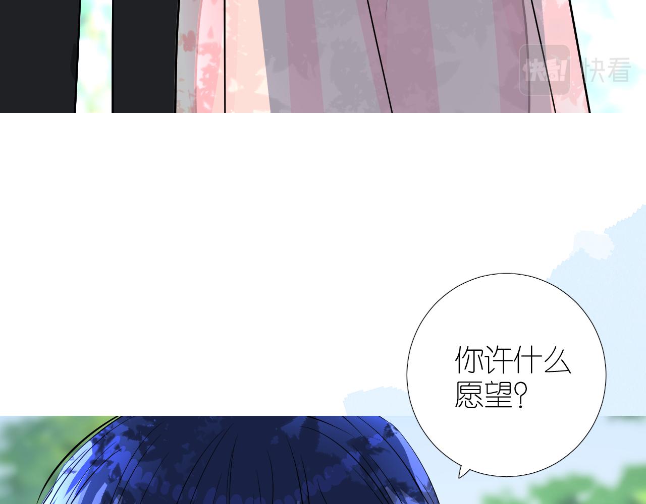 第二季 34.交给我(1/2)-第119话