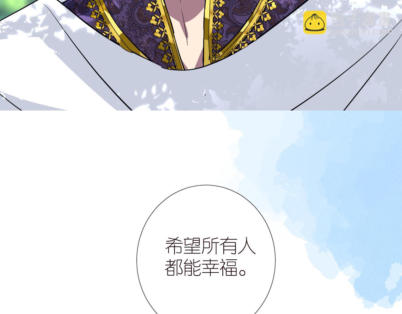 第二季 34.交给我(1/2)-第119话