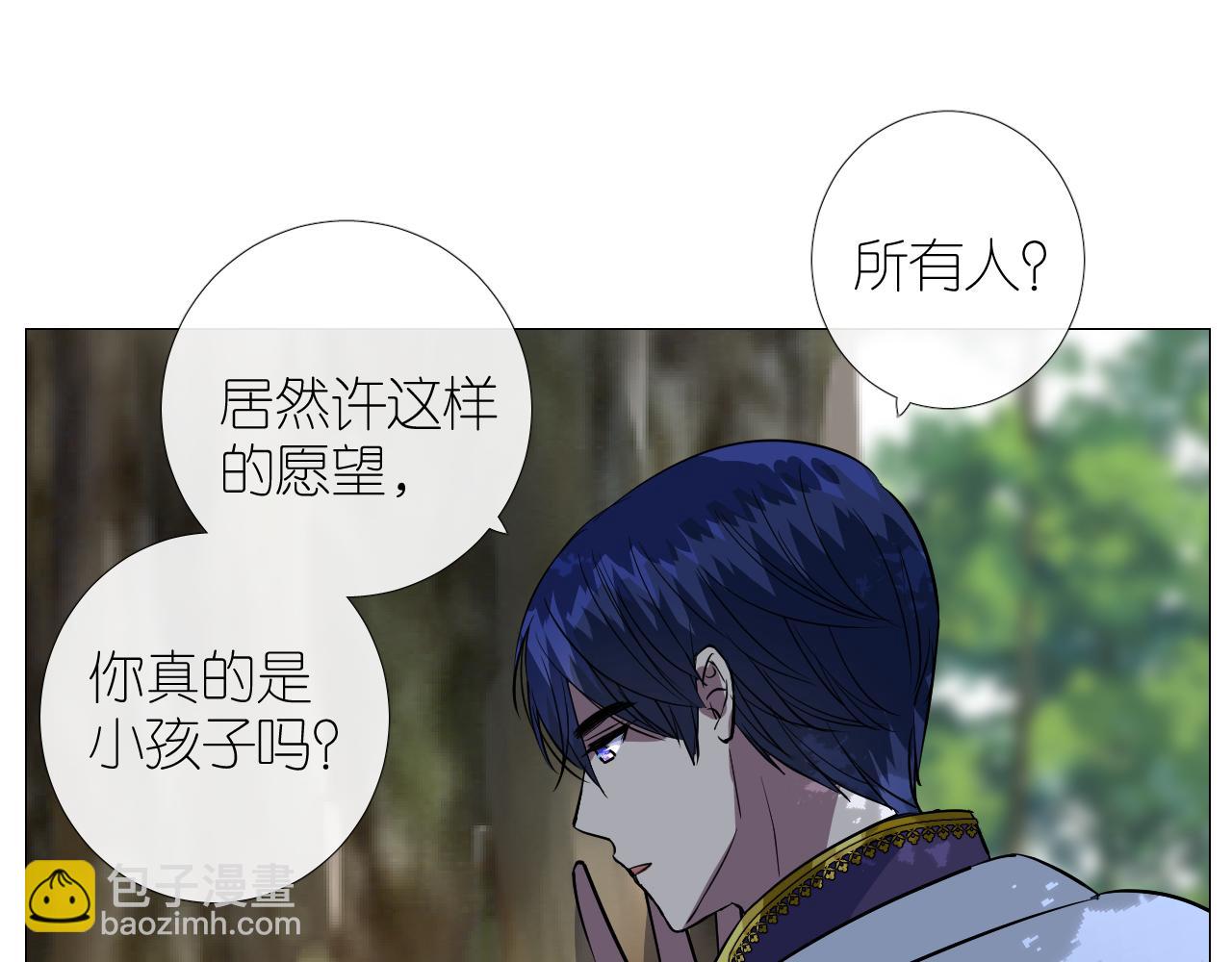 第二季 34.交给我(1/2)-第119话