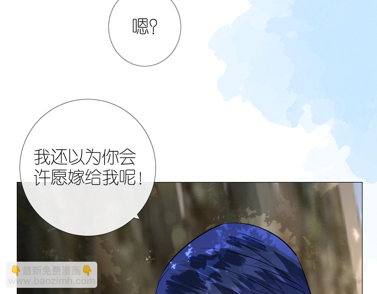 第二季 34.交给我(1/2)-第119话