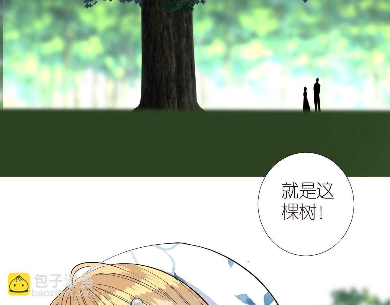 第二季 34.交给我(1/2)-第119话