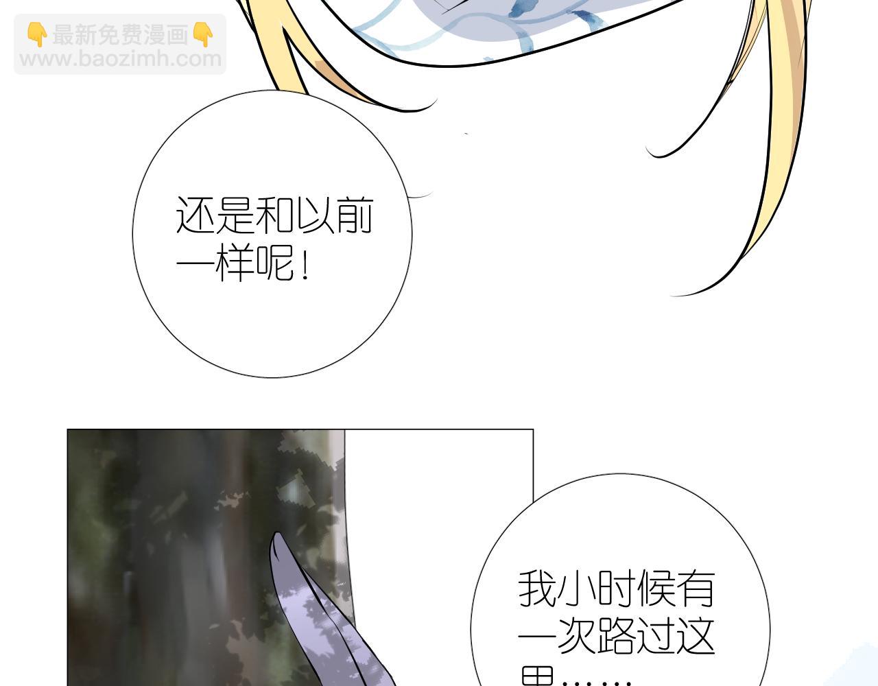 第二季 34.交给我(1/2)-第119话