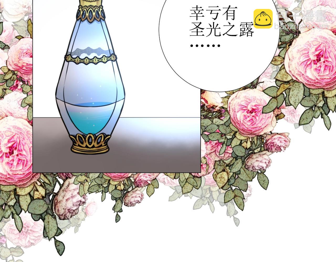 第12话 被发现了？！(1/3)-第13话