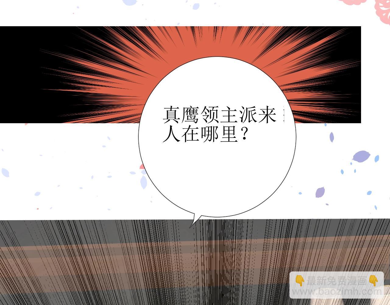 第12话 被发现了？！(1/3)-第13话