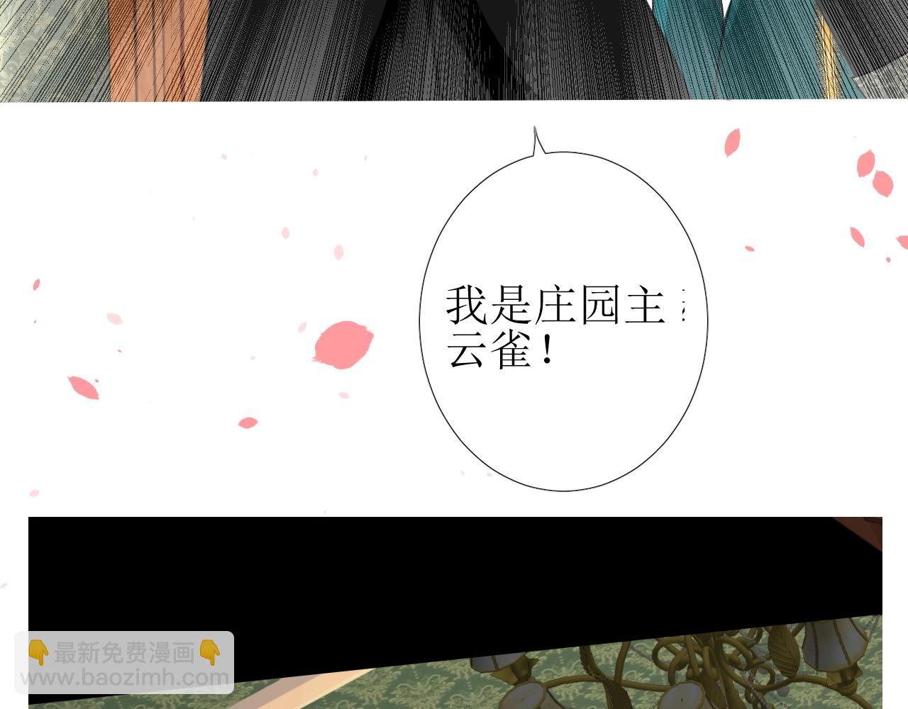 第12话 被发现了？！(1/3)-第13话