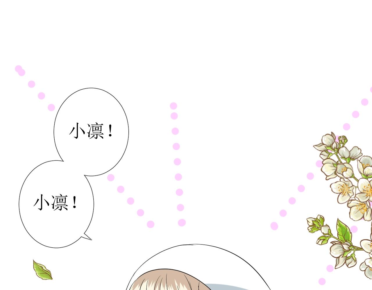 第12话 被发现了？！(1/3)-第13话