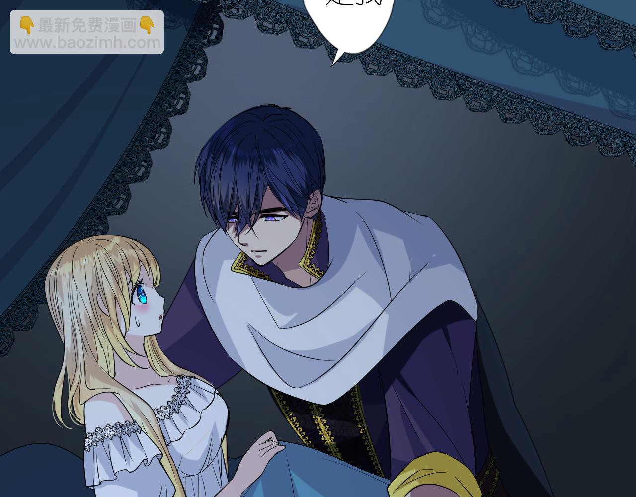 第二季 36.我很喜欢(1/2)-第121话