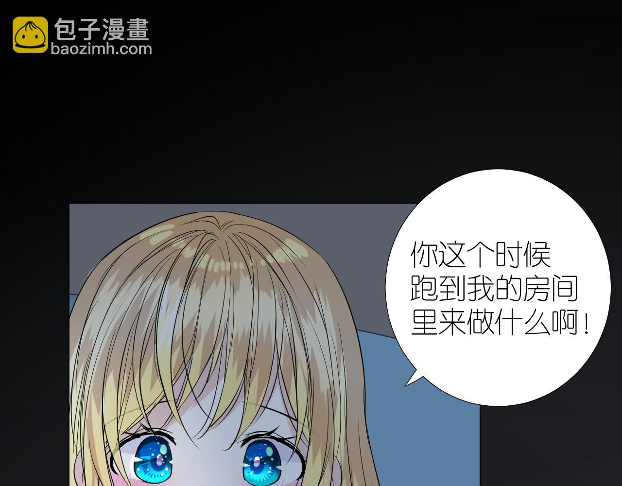 第二季 36.我很喜欢(1/2)-第121话