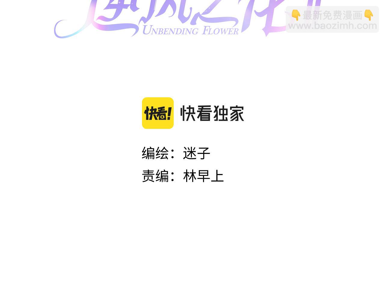 第二季 36.我很喜欢(1/2)-第121话