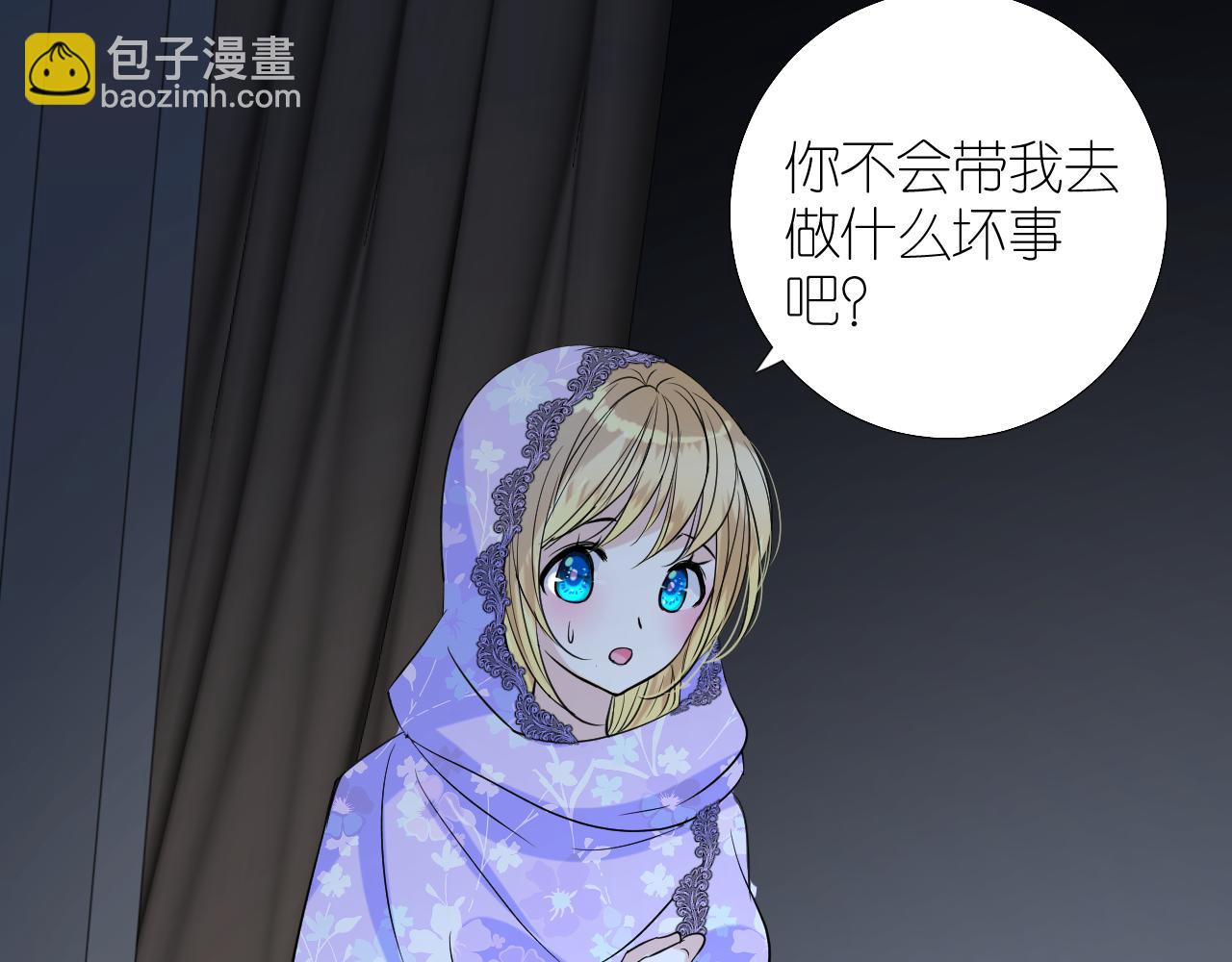 第二季 36.我很喜欢(1/2)-第121话