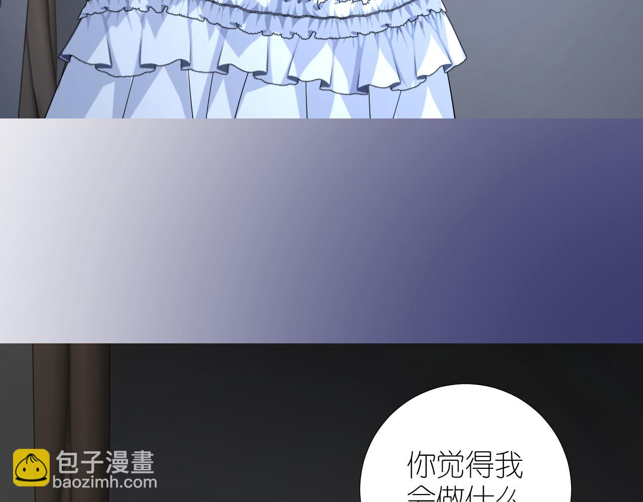 第二季 36.我很喜欢(1/2)-第121话