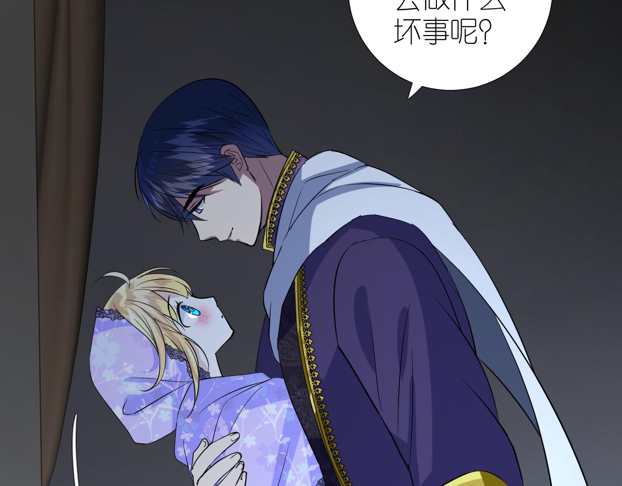 第二季 36.我很喜欢(1/2)-第121话