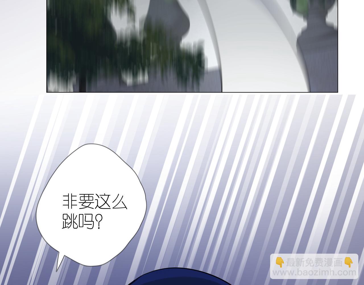 第二季 36.我很喜欢(1/2)-第121话