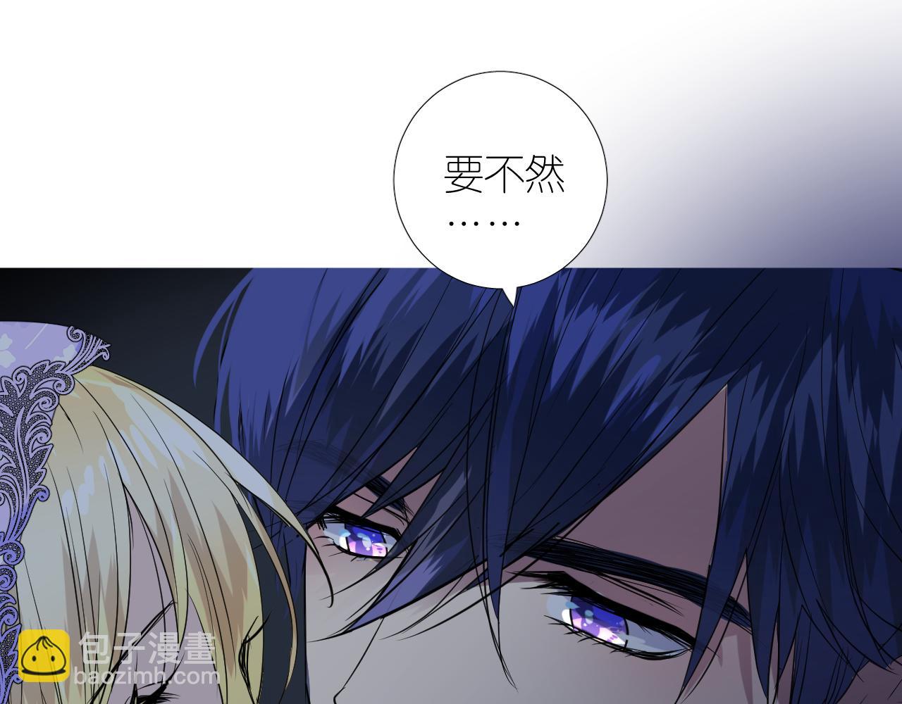 第二季 36.我很喜欢(1/2)-第121话