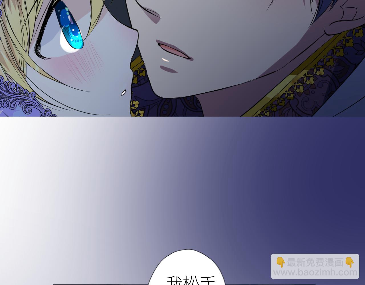 第二季 36.我很喜欢(1/2)-第121话