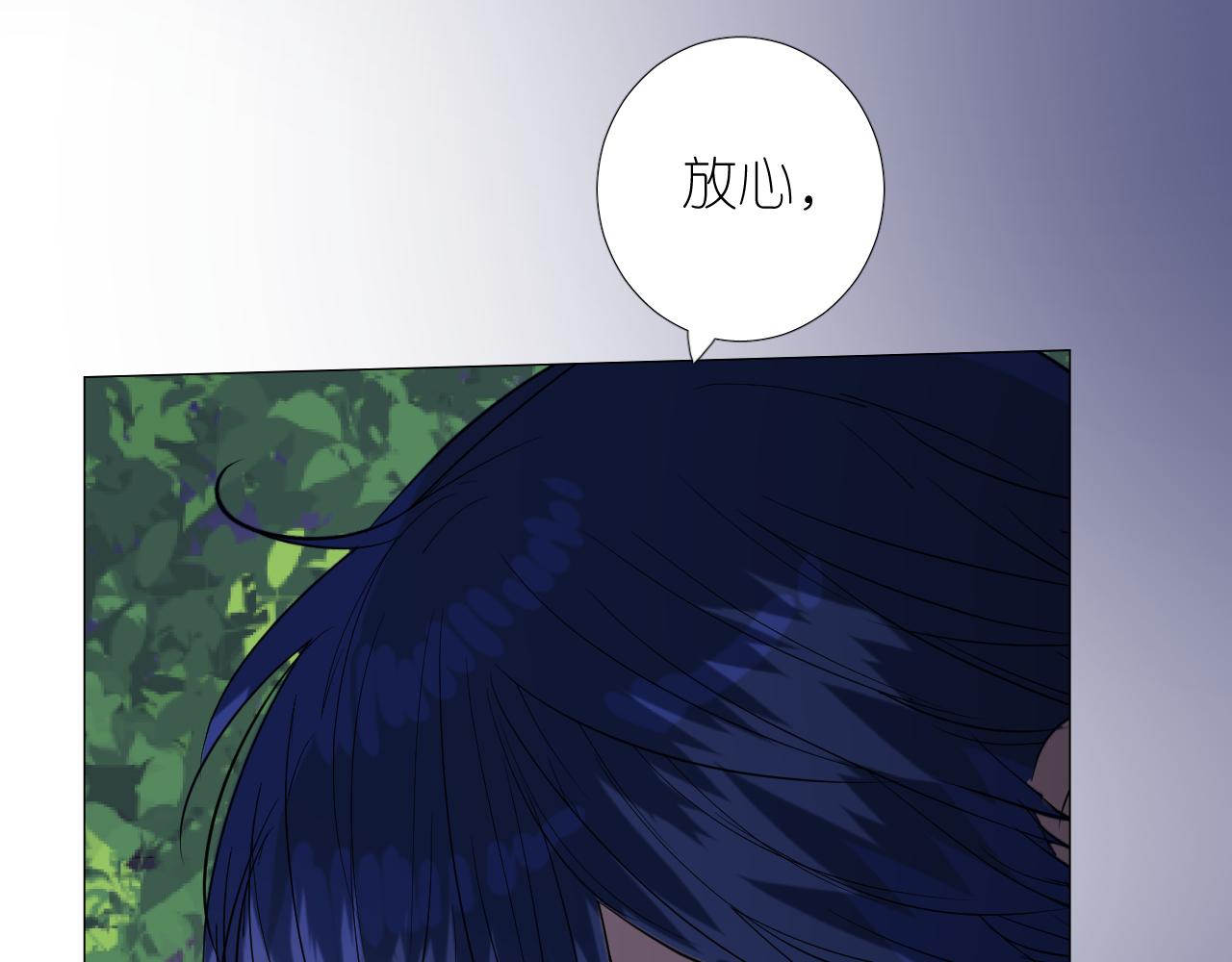 第二季 36.我很喜欢(1/2)-第121话