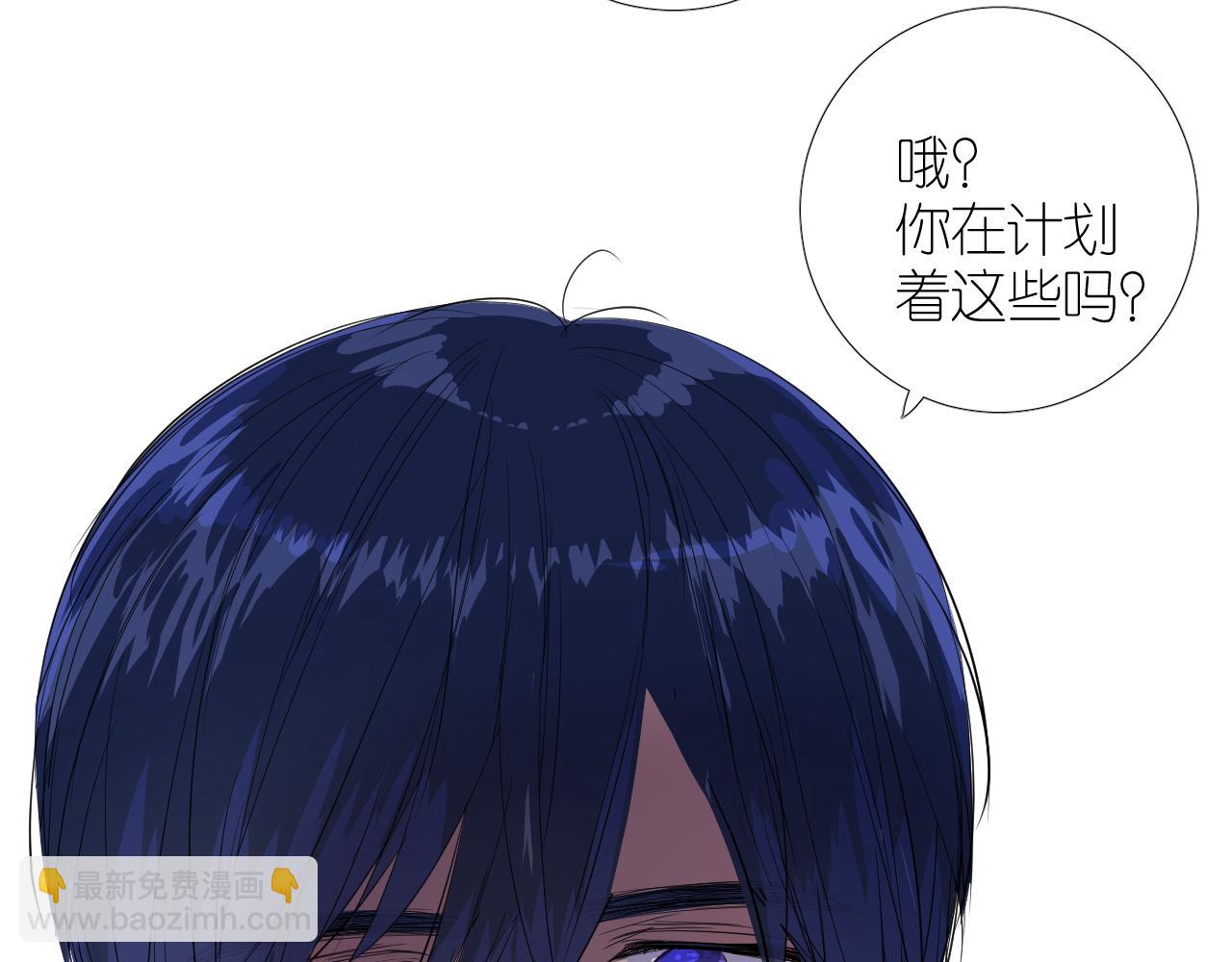 第二季 38.可以都要(1/3)-第123话