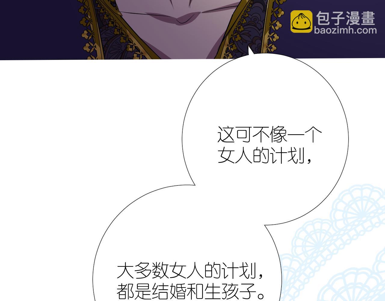 第二季 38.可以都要(1/3)-第123话