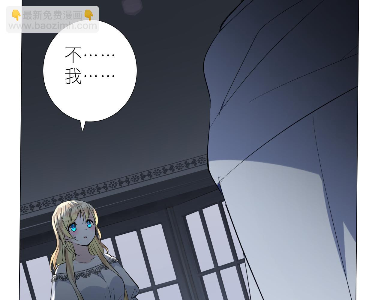 第二季 40. 找到她(1/3)-第125话